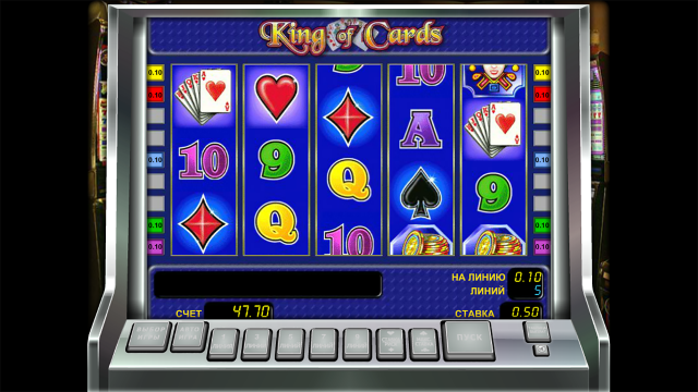 King Of Cards 9